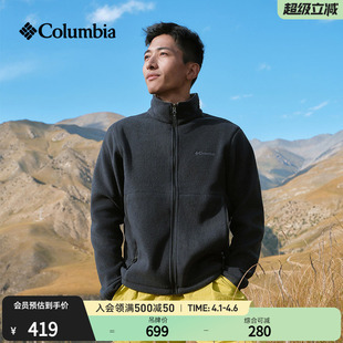 Columbia哥伦比亚户外男子运动旅行徒步旅行保暖抓绒衣XM8719