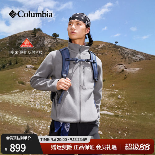 哥伦比亚男子银点保暖抓绒衣