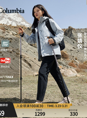 【张婧仪同款】哥伦比亚狂峰徒步鞋PEAKFREAK™ II OD男女防水