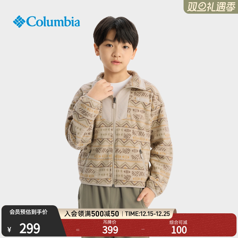 哥伦比亚儿童保暖抓绒外套