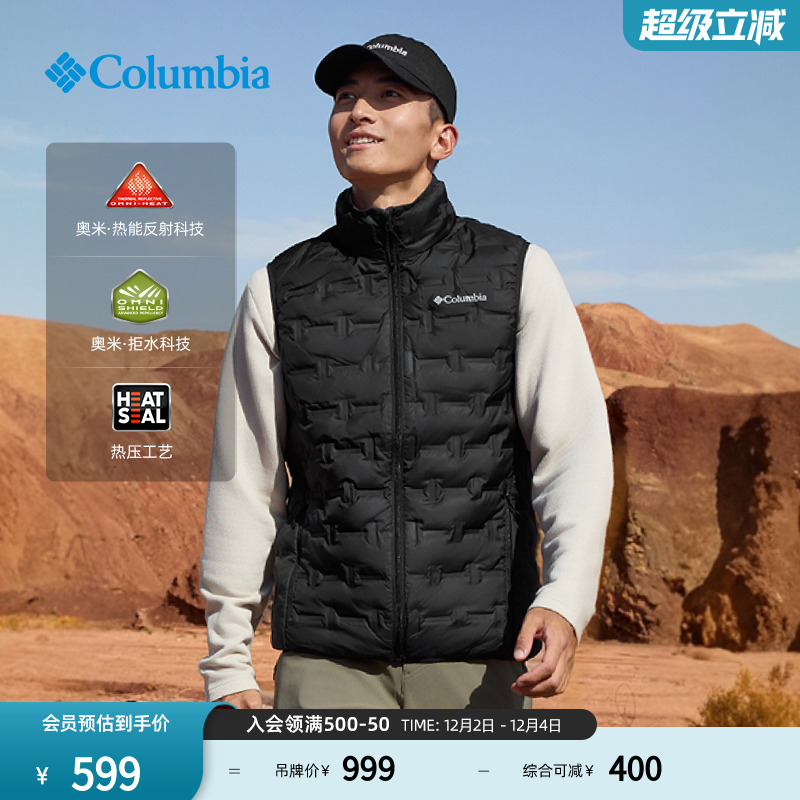 哥伦比亚男子银点拒水羽绒背心