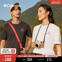 T恤AE8827 Columbia哥伦比亚户外男女吸湿透气运动旅行野营短袖