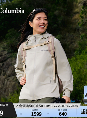 Columbia哥伦比亚户外女子防水冲锋衣登山旅行运动徒步外套WR6318