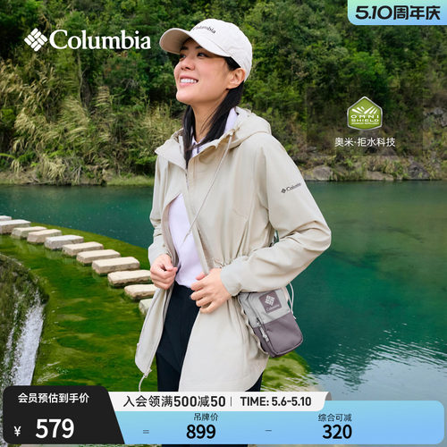 哥伦比亚女子拒水休闲外套