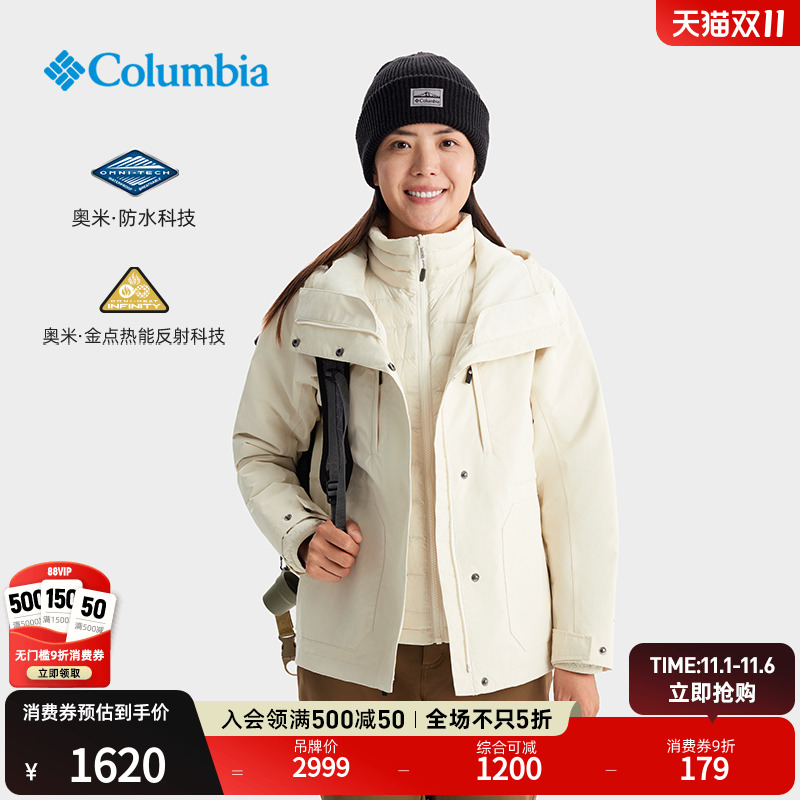哥伦比亚户外上衣女金点三合一防水冲锋衣700蓬鸭绒羽绒服XR4528
