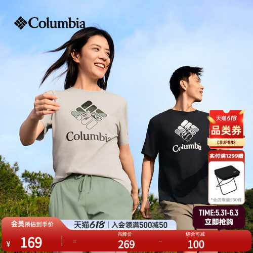 哥伦比亚男女圆领短袖运动T恤
