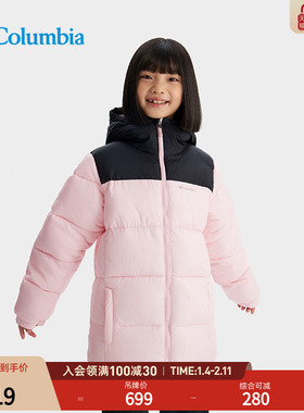 Columbia哥伦比亚户外儿童时尚运动旅行保暖夹棉连帽棉服SY3259
