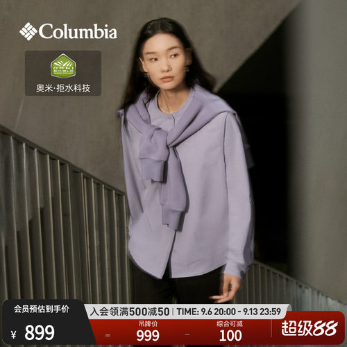 哥伦比亚女长袖休闲衬衫
