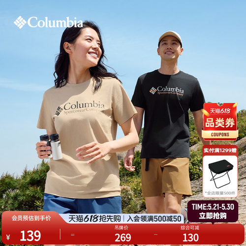哥伦比亚男女圆领短袖T恤