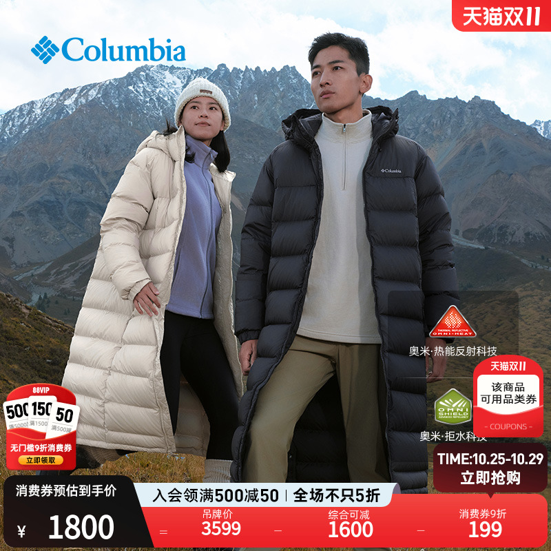 哥伦比亚户拒水银点保暖羽绒服