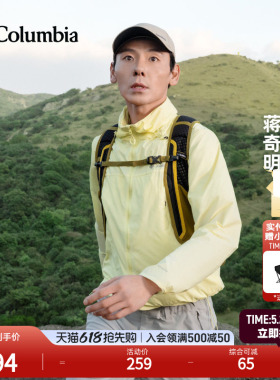 蒋奇明同款哥伦比亚户外情侣男女时尚潮流运动旅行棒球帽CU4995