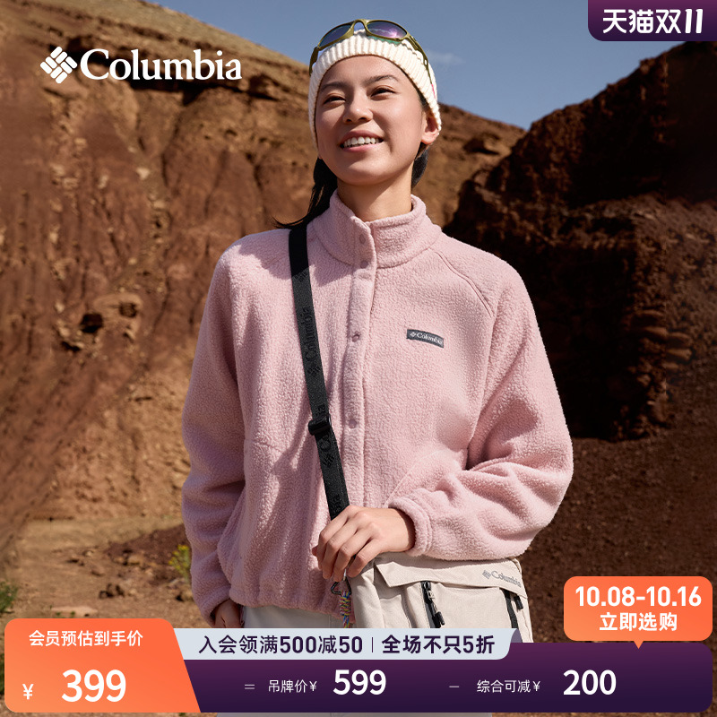 哥伦比亚女子保暖抓绒外套