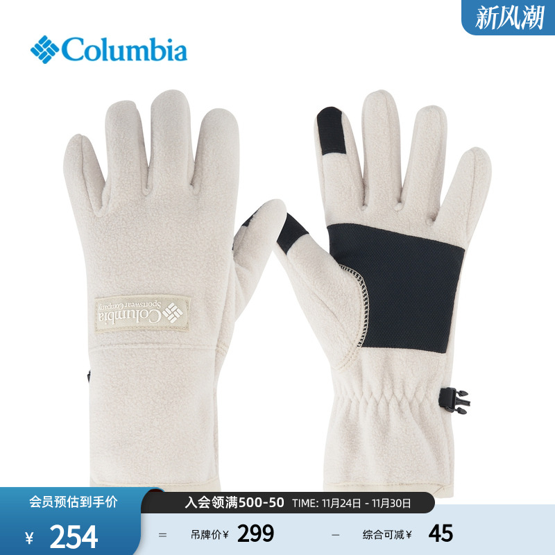 哥伦比亚女子可触屏设计抓绒手套