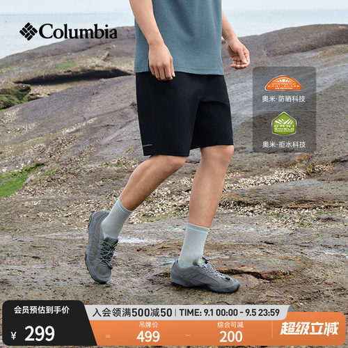 Columbia男子拒水防晒短裤