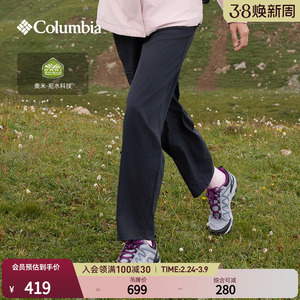 Columbia哥伦比亚户外女子拒水干爽野营旅行运动休闲长裤AR8927