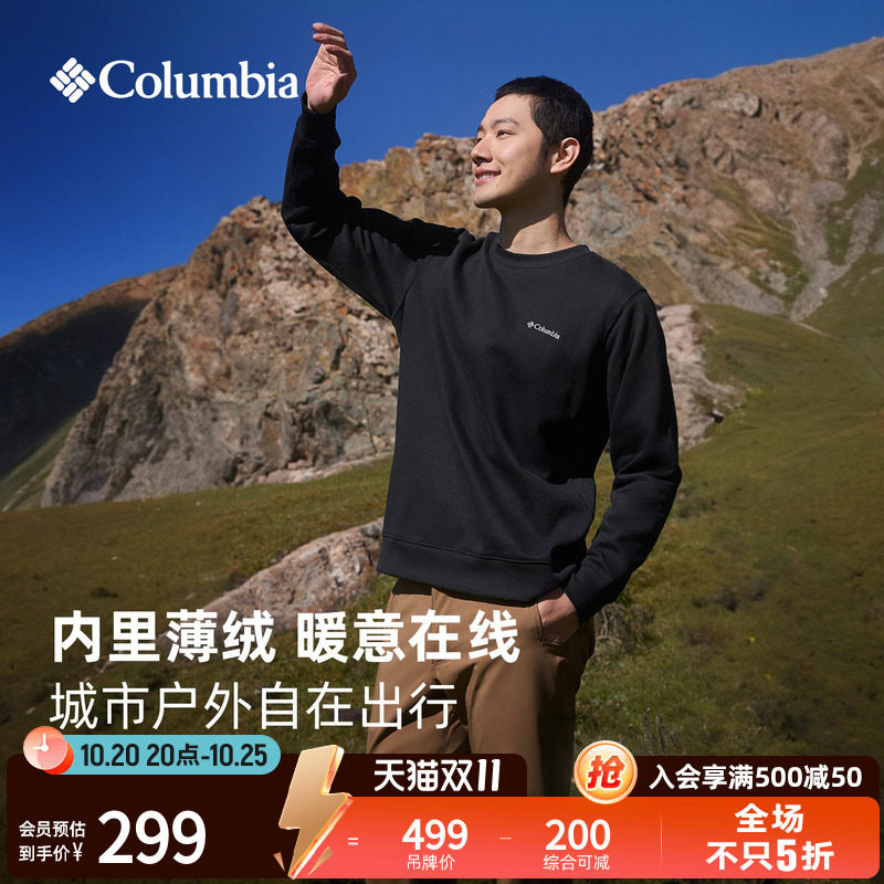 Columbia哥伦比亚男子都市户外内里薄绒保暖运动圆领卫衣AE6769