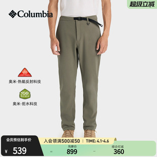 XE9996 Columbia哥伦比亚户外男子银点拒水运动旅行保暖休闲长裤