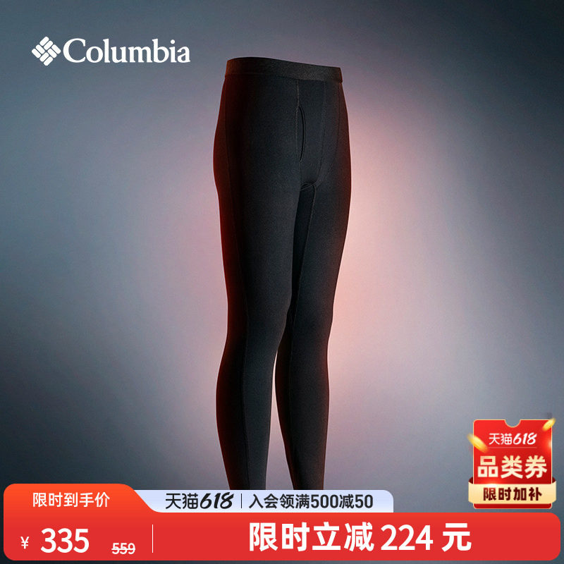 Columbia哥伦比亚户外男子银点热能舒适功能内搭保暖长裤AE8064