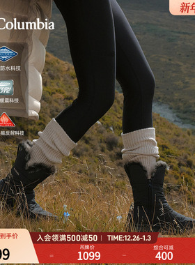 Columbia哥伦比亚户外女子银点防水缓震抓地保暖冬靴雪地靴BL2306