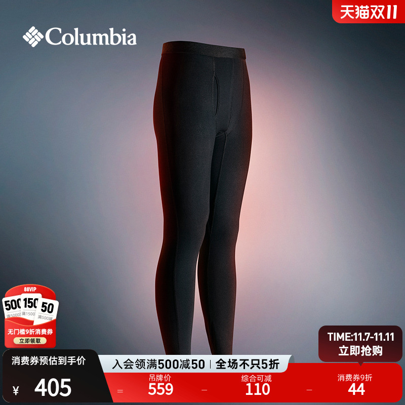 哥伦比亚男子银点热能保暖长裤