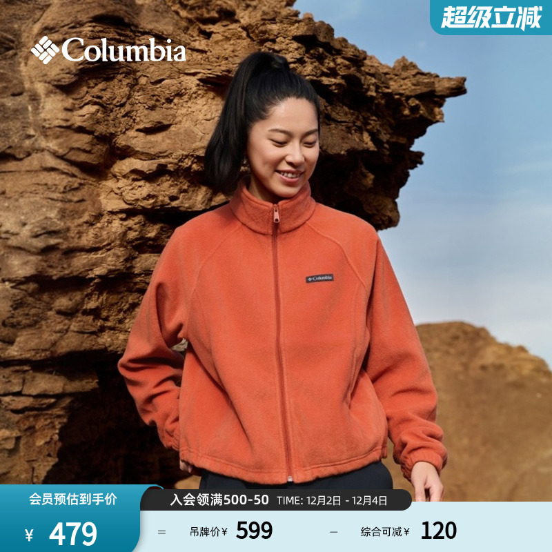 哥伦比亚女子柔软保暖抓绒衣