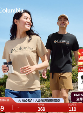 Columbia哥伦比亚春夏男女城市户外运动旅行野营短袖T恤JE1586