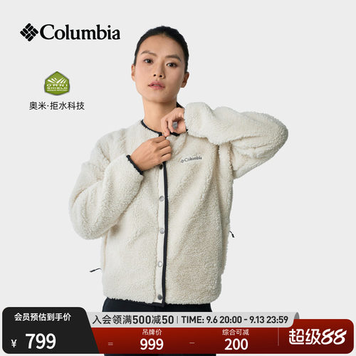 哥伦比亚女子双面穿抓绒外套