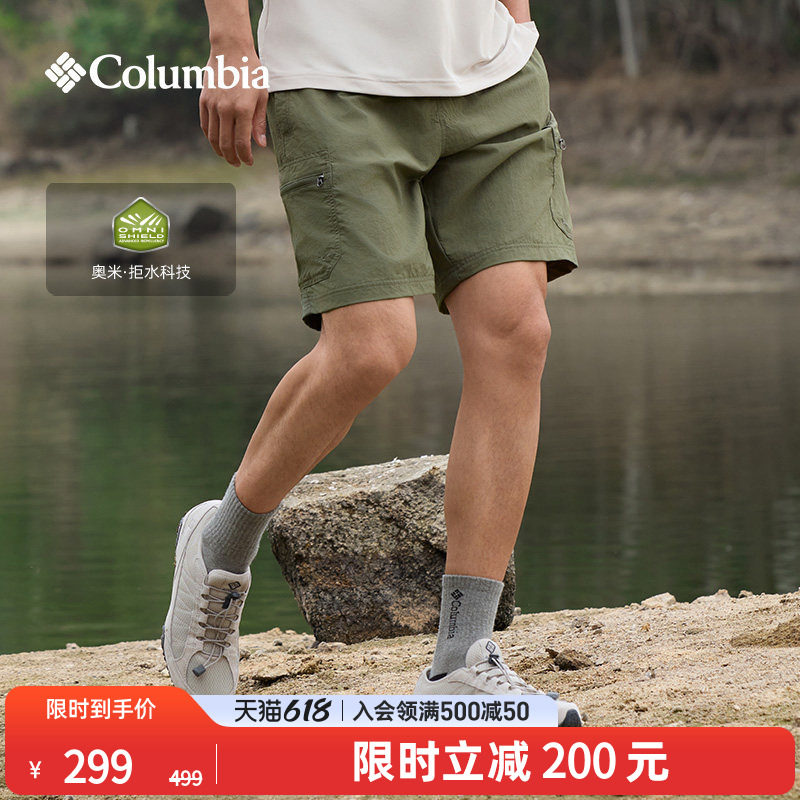 Columbia哥伦比亚户外26春夏新品男子拒水透气运动旅行短裤AJ2164