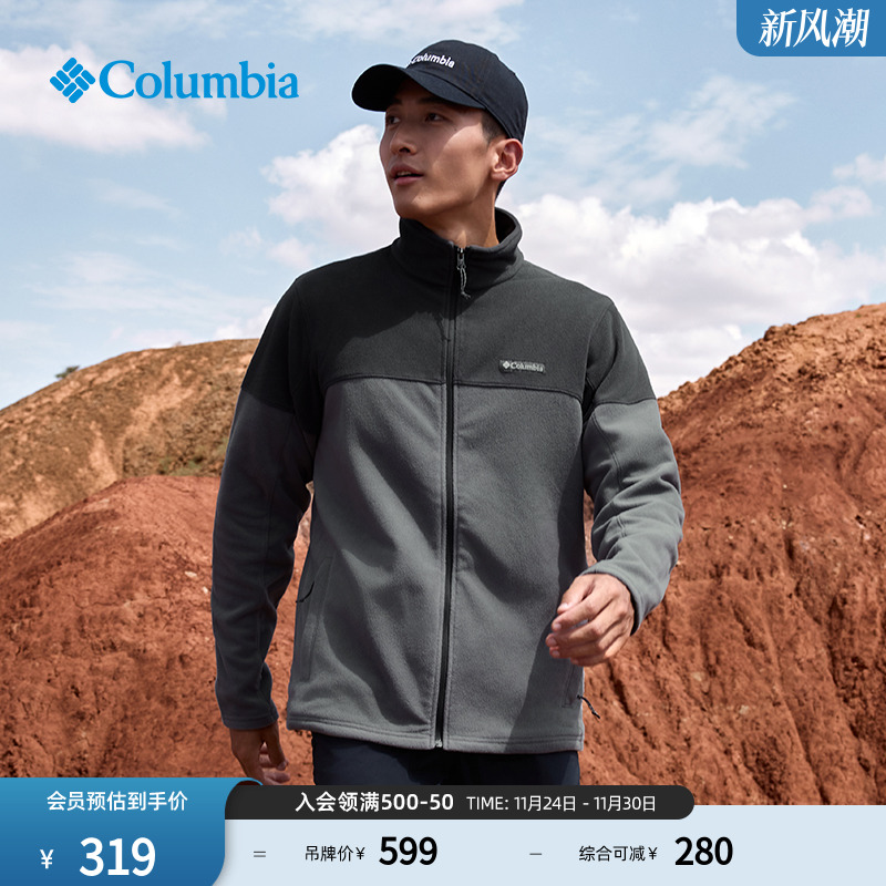 哥伦比亚男子保暖舒适抓绒衣