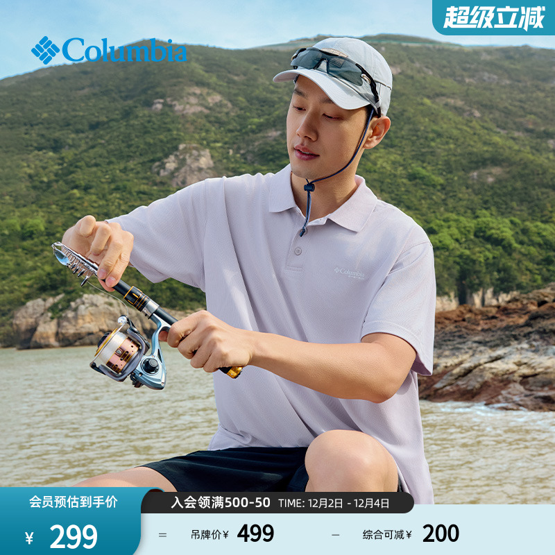 哥伦比亚男钓鱼清凉短袖POLO衫