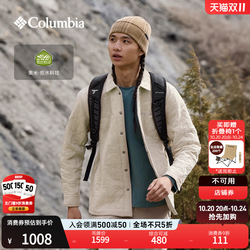 哥伦比亚男子拒水翻领外套