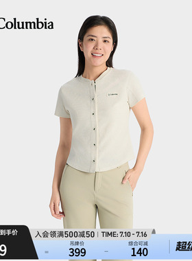Columbia哥伦比亚户外26春夏新品女子复古修身开襟短袖T恤AR5519