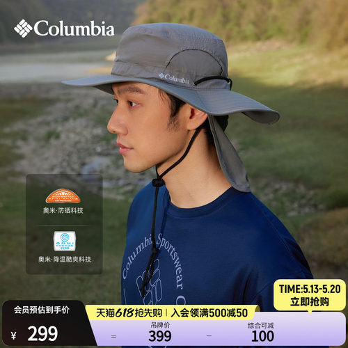哥伦比亚情侣防晒降温渔夫帽