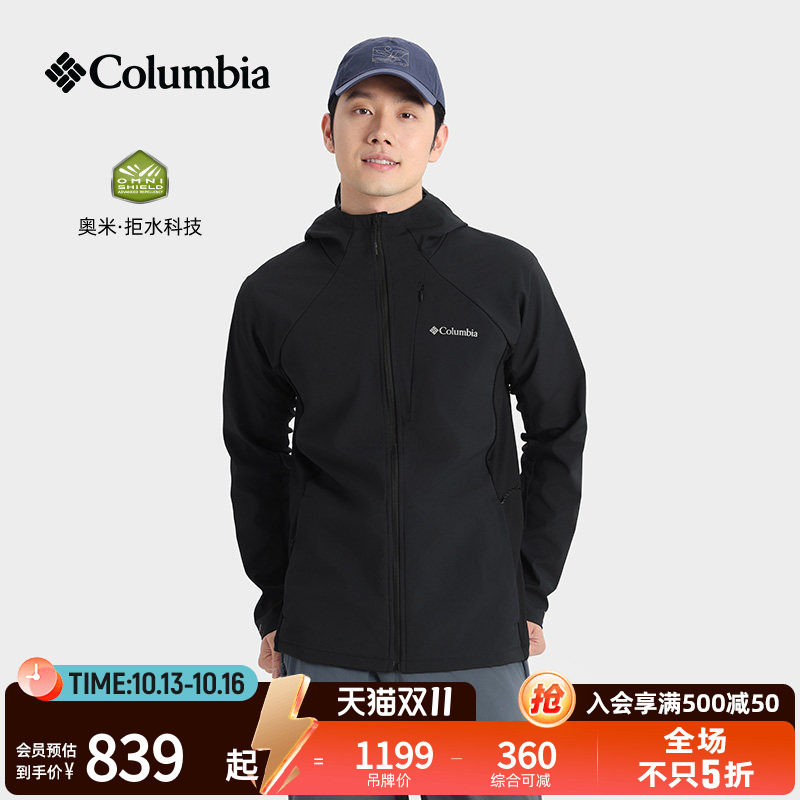 Columbia哥伦比亚都市户外26春夏新品男子拒水干爽软壳衣WE9573