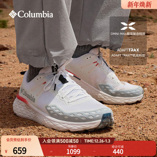 Columbia哥伦比亚户外男子缓震抓地耐磨运动旅行登山徒步鞋 BM2858