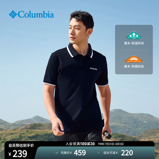 POLO衫 Columbia哥伦比亚户外春夏男子吸湿速干运动休闲短袖 XE5413