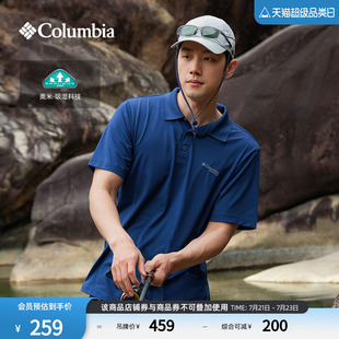 多色POLO衫 Columbia哥伦比亚2025夏男钓鱼系列吸湿速干短袖 FE1038