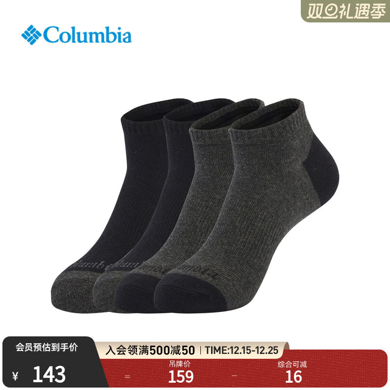 哥伦比亚男女舒适四对装运动袜