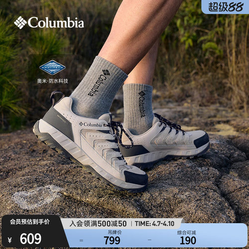 哥伦比亚男女防水徒步登山鞋