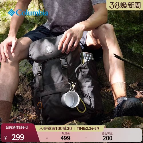 哥伦比亚情侣野营双肩包