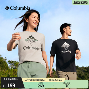 圆领短袖 运动T恤AE2362 男女时尚 Columbia哥伦比亚户外26春夏新品