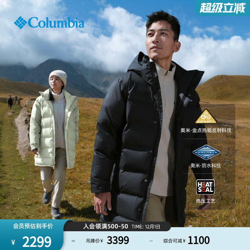 哥伦比亚男女热压金点防水羽绒服