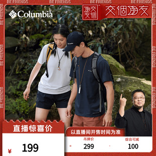肌理感T恤AE0805 Columbia哥伦比亚男女情侣吸湿UPF50防晒短袖