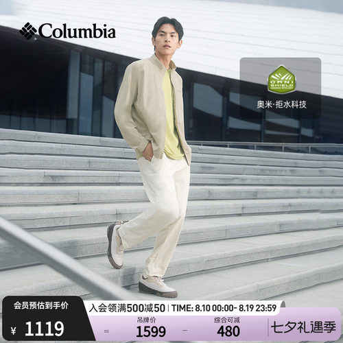 哥伦比亚男子拒水防风外套
