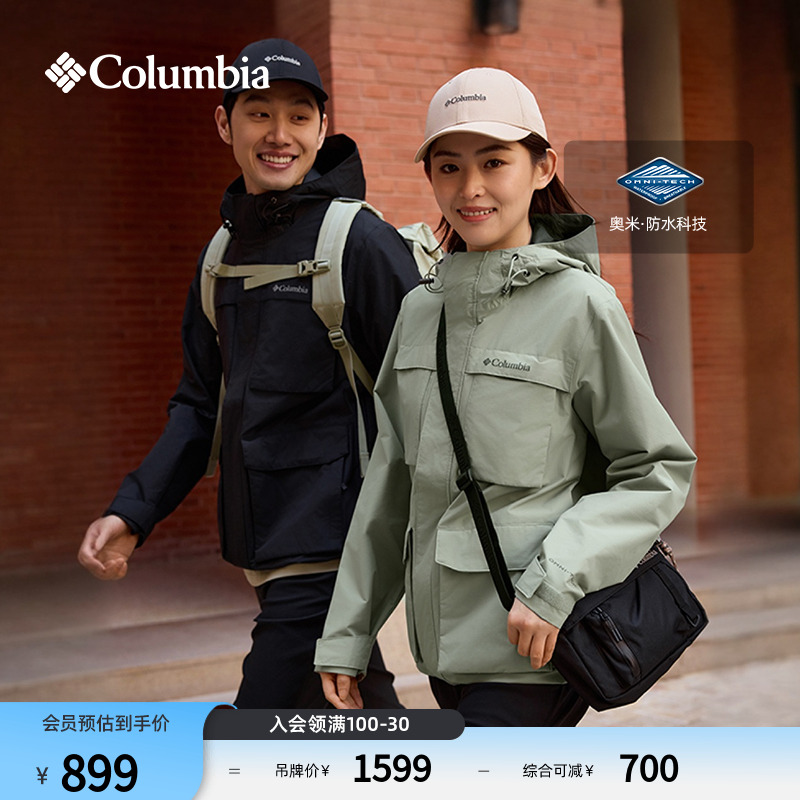 Columbia哥伦比亚户外25春夏新品男女防水冲锋衣休闲外套WE5369