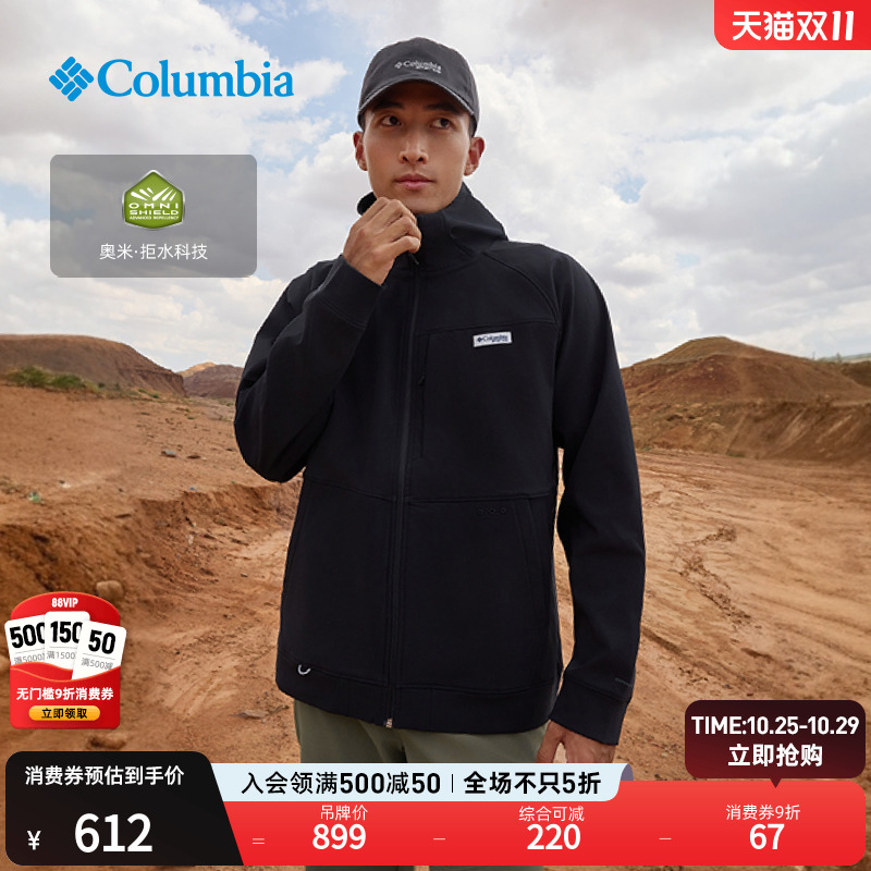 哥伦比亚男子拒水运动卫衣
