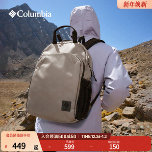 Columbia哥伦比亚户外25秋冬新品 男女18L休闲运动双肩包XU1305