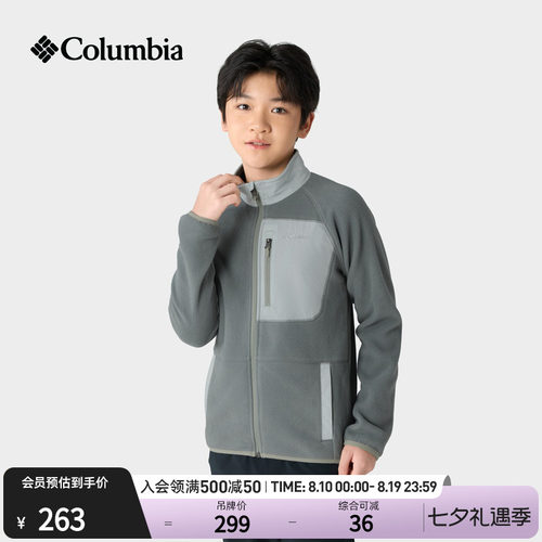 Columbia儿童时尚保暖抓绒衣