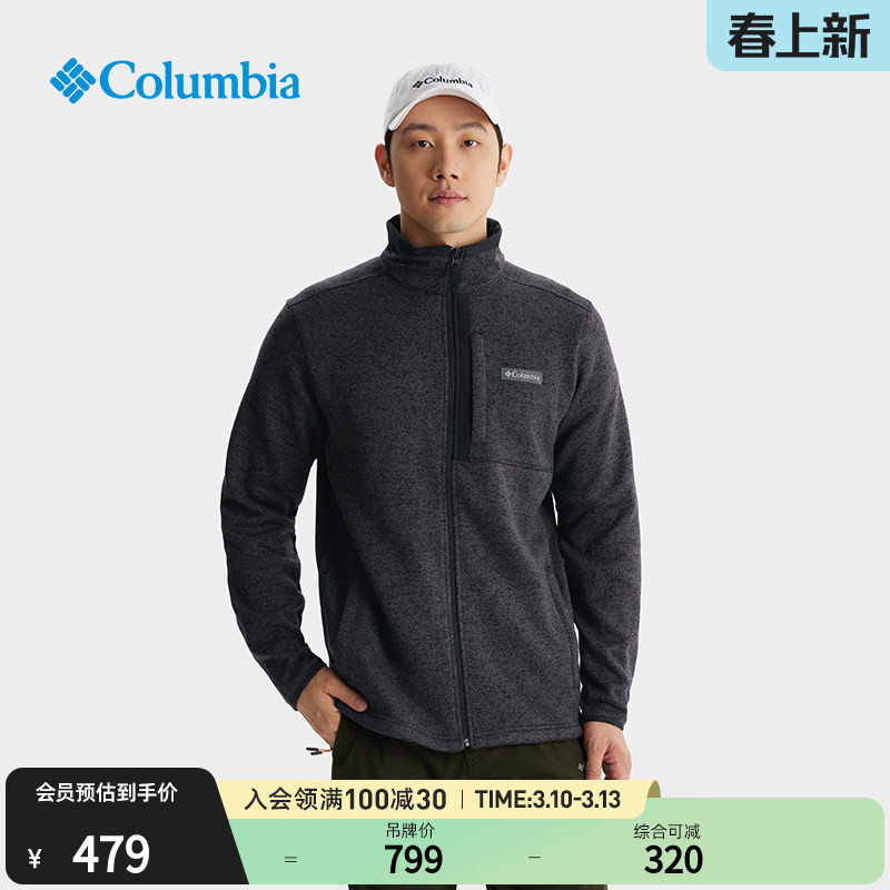 Columbia哥伦比亚户外男子时尚运动旅行保暖抓绒衣针织外套AE9845