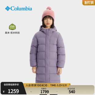 Columbia哥伦比亚户外女童拒水550蓬鸭绒保暖羽绒服外套SG0789
